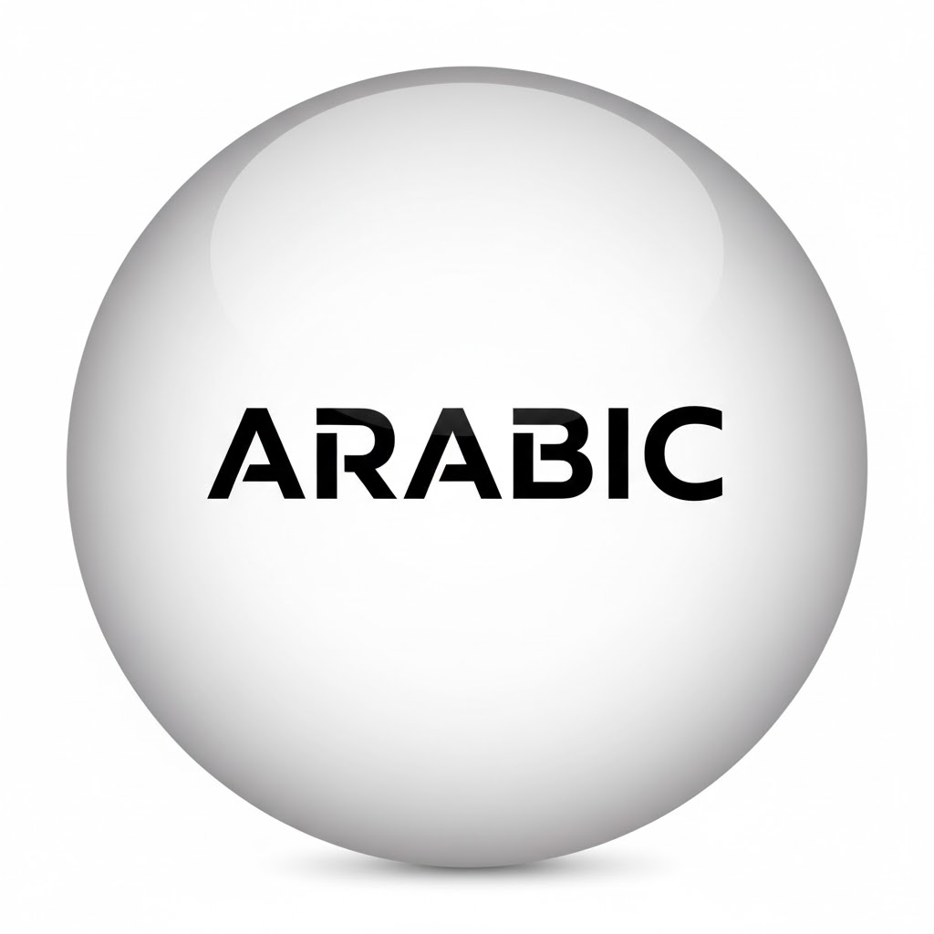 زبان عربی